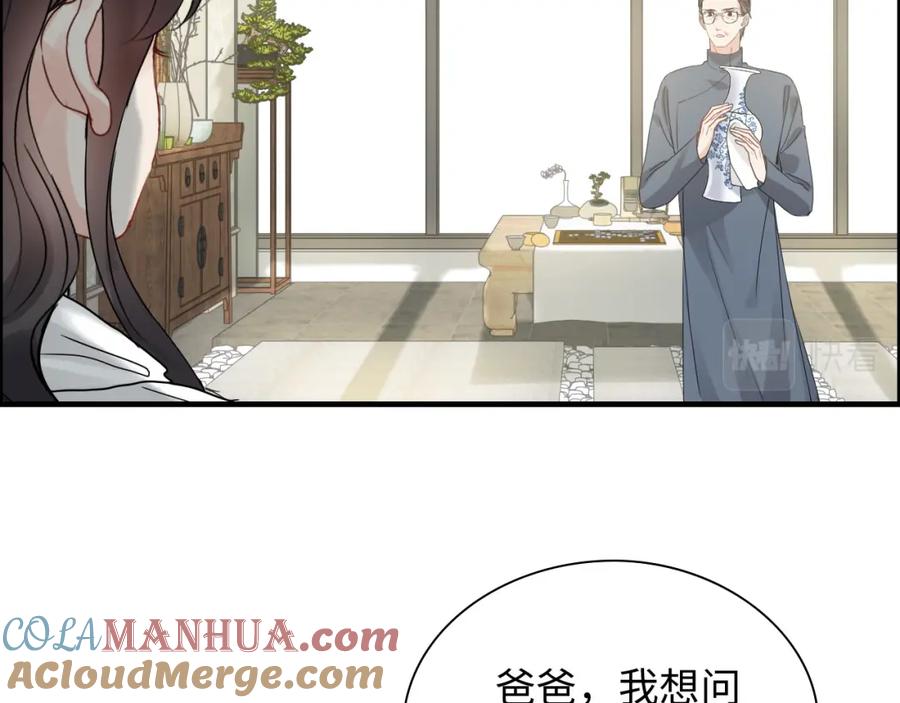 第439话突发！孩子高烧！-闪婚总裁契约妻-拈花拂柳（原著）+拾部漫画（第5张）