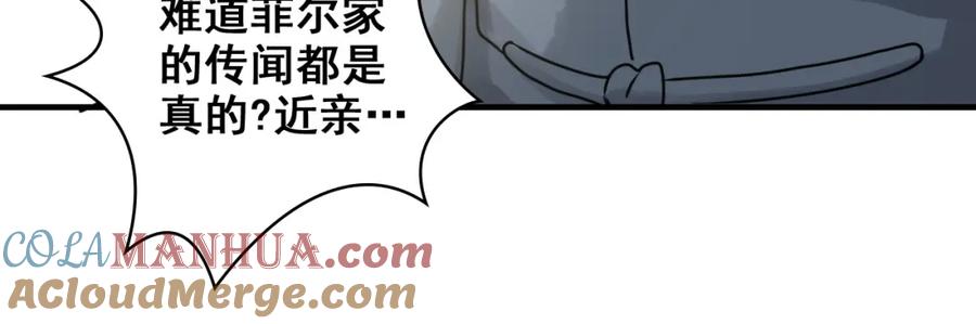第439话突发！孩子高烧！-闪婚总裁契约妻-拈花拂柳（原著）+拾部漫画（第13张）