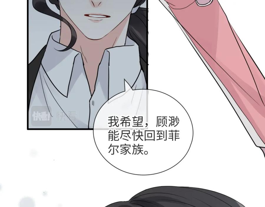 第439话突发！孩子高烧！-闪婚总裁契约妻-拈花拂柳（原著）+拾部漫画（第30张）