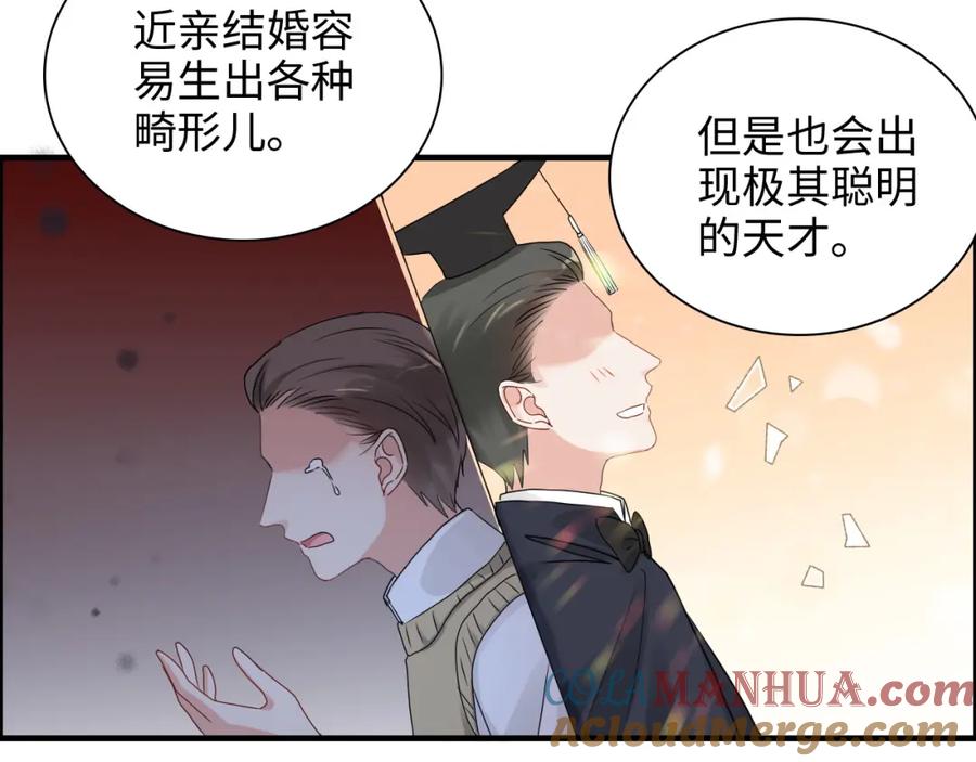 第439话突发！孩子高烧！-闪婚总裁契约妻-拈花拂柳（原著）+拾部漫画（第17张）