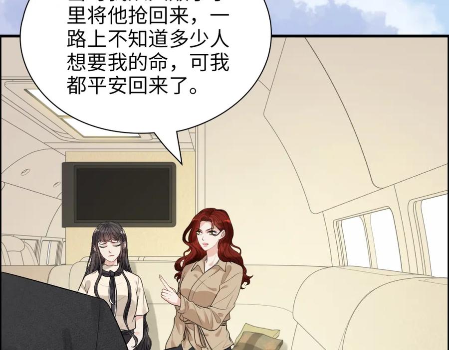 第440话前往Y国-闪婚总裁契约妻-拈花拂柳（原著）+拾部漫画（第6张）