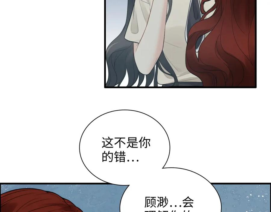 第442话尹少的情话教学-闪婚总裁契约妻-拈花拂柳（原著）+拾部漫画（第8张）