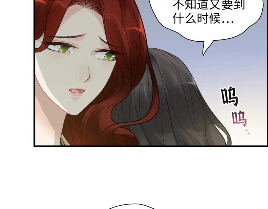 第442话尹少的情话教学-闪婚总裁契约妻-拈花拂柳（原著）+拾部漫画（第6张）