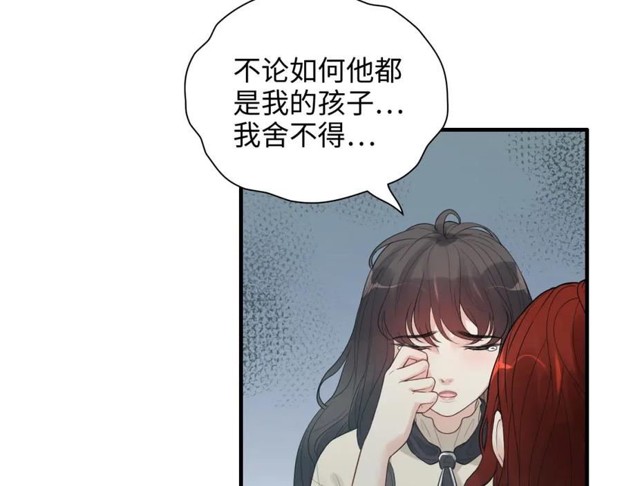 第442话尹少的情话教学-闪婚总裁契约妻-拈花拂柳（原著）+拾部漫画（第7张）