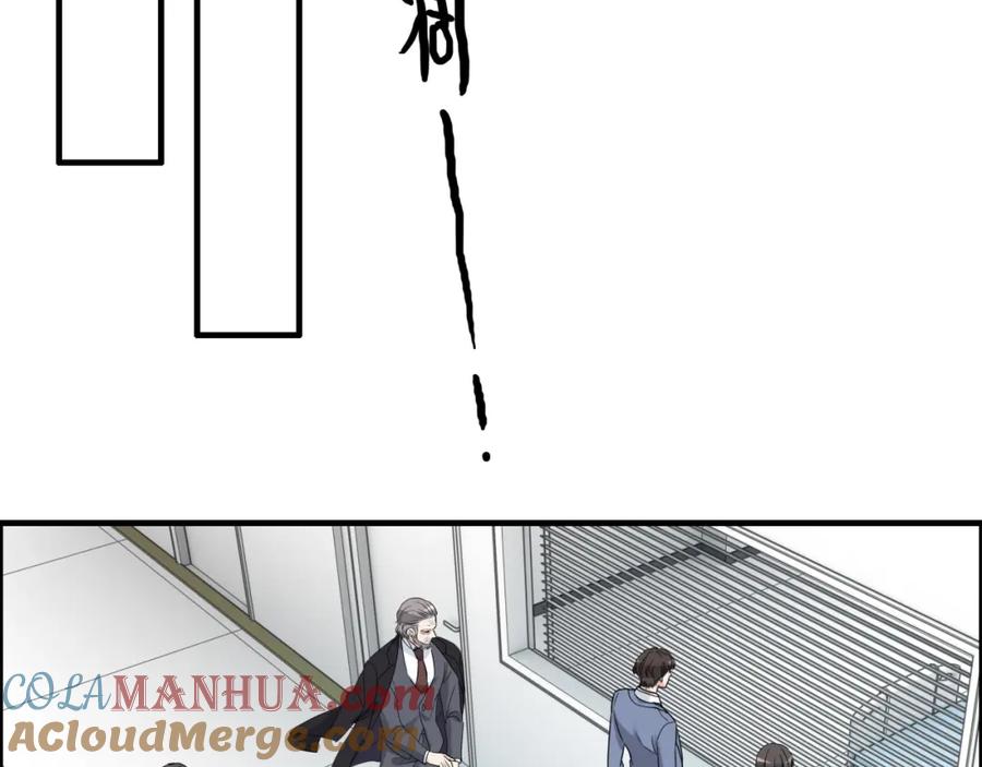 第443话顾渺醒啦-闪婚总裁契约妻-拈花拂柳（原著）+拾部漫画（第4张）