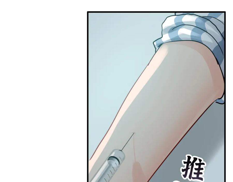 第443话顾渺醒啦-闪婚总裁契约妻-拈花拂柳（原著）+拾部漫画（第10张）