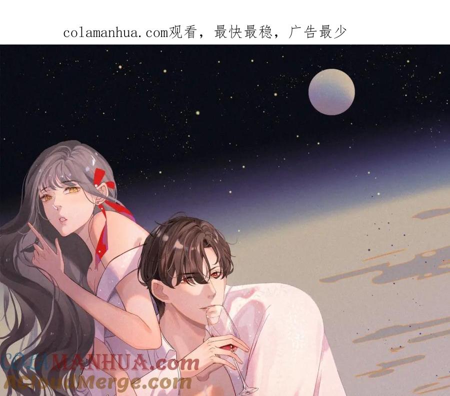 第42话咽往心里的泪-闪婚总裁契约妻-拈花拂柳（原著）+拾部漫画（第1张）