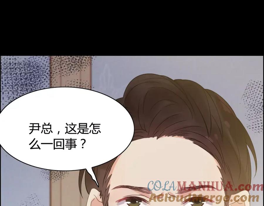 第42话咽往心里的泪-闪婚总裁契约妻-拈花拂柳（原著）+拾部漫画（第9张）