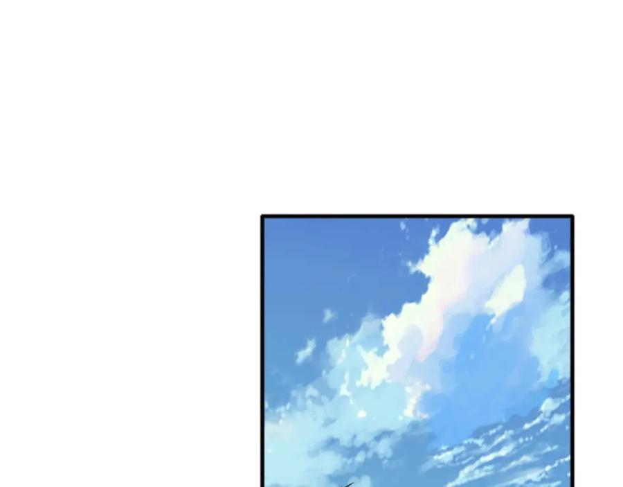 第447话沐若娜！嫁给我！-闪婚总裁契约妻-拈花拂柳（原著）+拾部漫画（第4张）