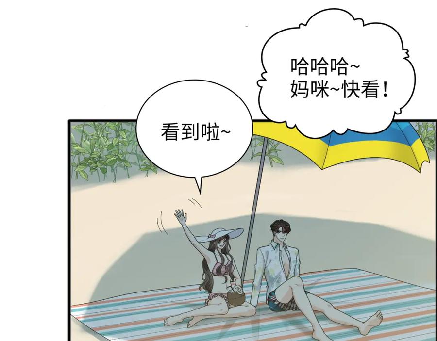 第447话沐若娜！嫁给我！-闪婚总裁契约妻-拈花拂柳（原著）+拾部漫画（第7张）