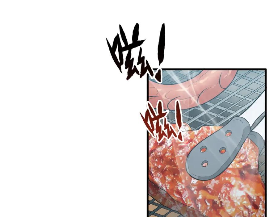 第448话海盗来啦！-闪婚总裁契约妻-拈花拂柳（原著）+拾部漫画（第4张）