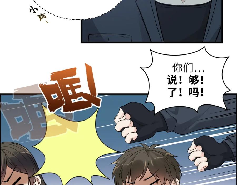 第448话海盗来啦！-闪婚总裁契约妻-拈花拂柳（原著）+拾部漫画（第8张）