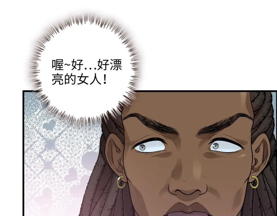 第449话准备撤离-闪婚总裁契约妻-拈花拂柳（原著）+拾部漫画（第12张）