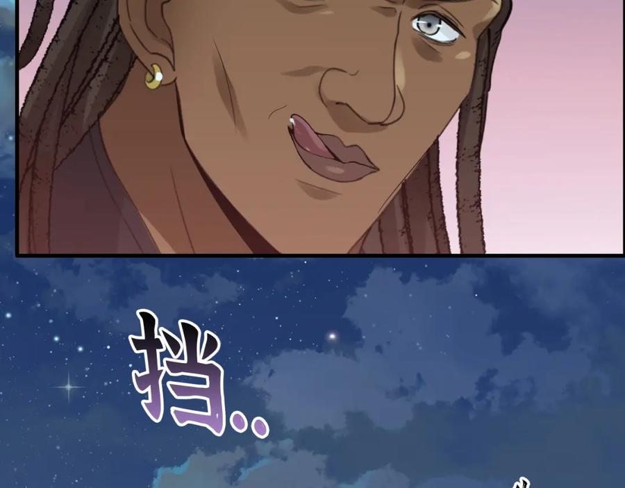 第449话准备撤离-闪婚总裁契约妻-拈花拂柳（原著）+拾部漫画（第15张）