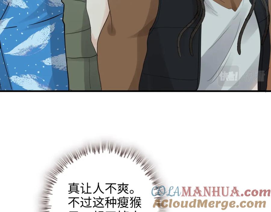 第449话准备撤离-闪婚总裁契约妻-拈花拂柳（原著）+拾部漫画（第21张）