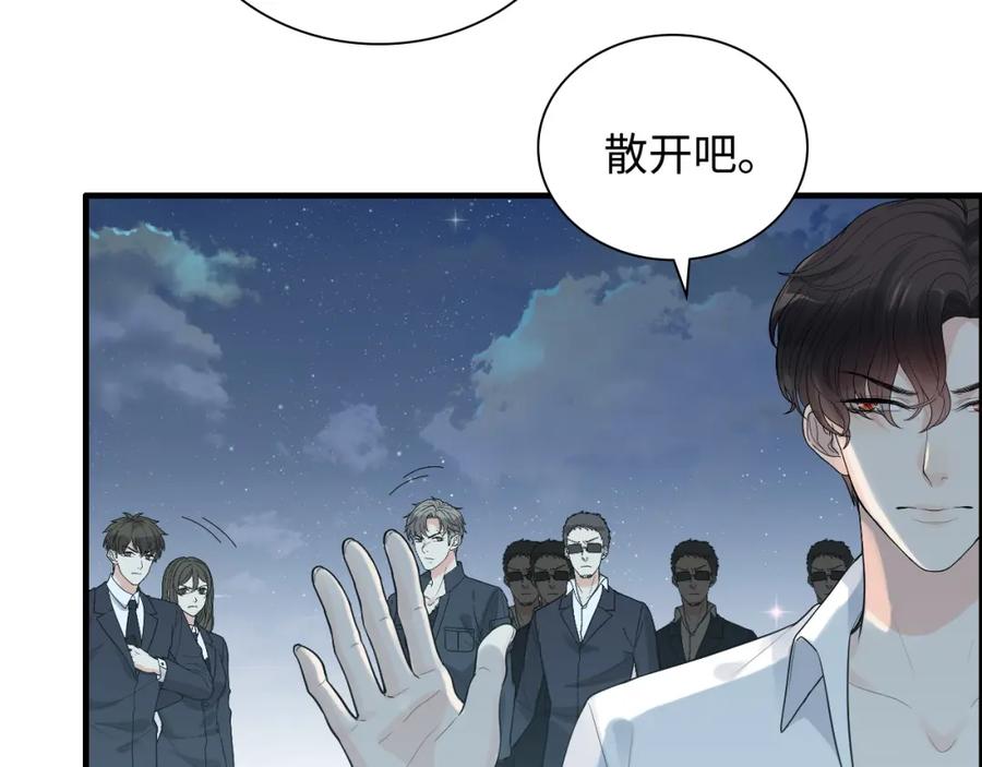 第449话准备撤离-闪婚总裁契约妻-拈花拂柳（原著）+拾部漫画（第6张）