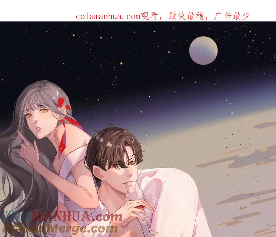 第449话准备撤离-闪婚总裁契约妻-拈花拂柳（原著）+拾部漫画（第1张）