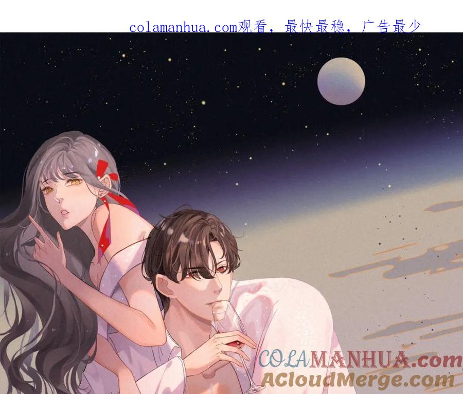 第450话全员撤退-闪婚总裁契约妻-拈花拂柳（原著）+拾部漫画（第1张）