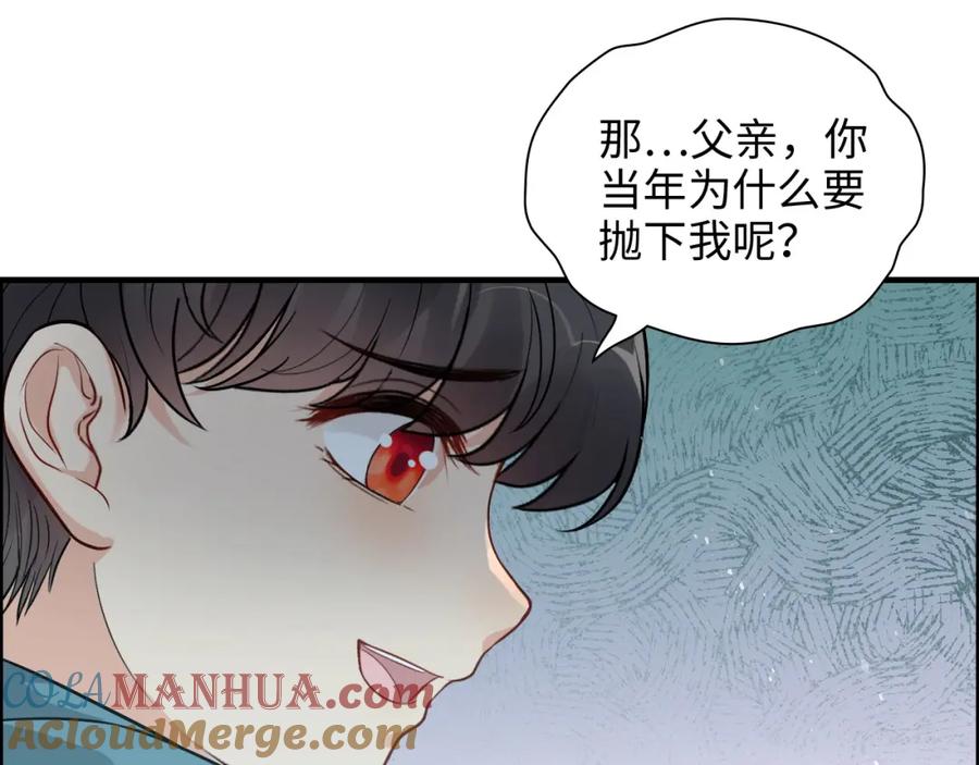 第450话全员撤退-闪婚总裁契约妻-拈花拂柳（原著）+拾部漫画（第7张）