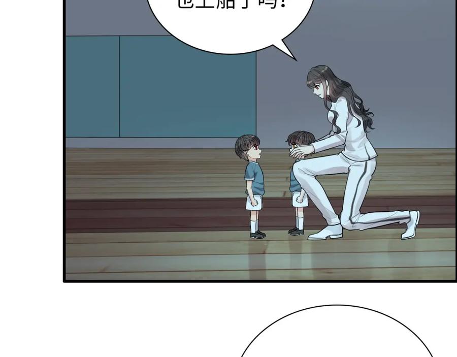 第451话意想不到的人物-闪婚总裁契约妻-拈花拂柳（原著）+拾部漫画（第6张）