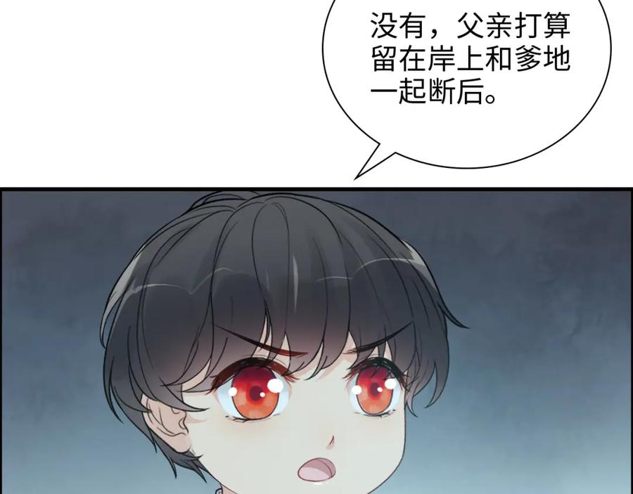 第451话意想不到的人物-闪婚总裁契约妻-拈花拂柳（原著）+拾部漫画（第7张）