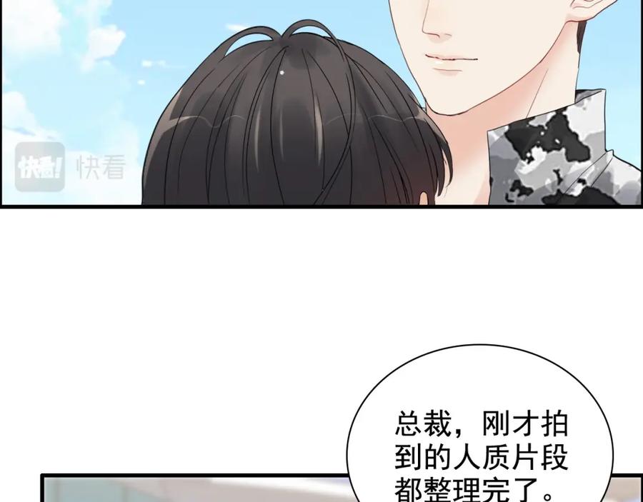 第452话营救开始-闪婚总裁契约妻-拈花拂柳（原著）+拾部漫画（第6张）
