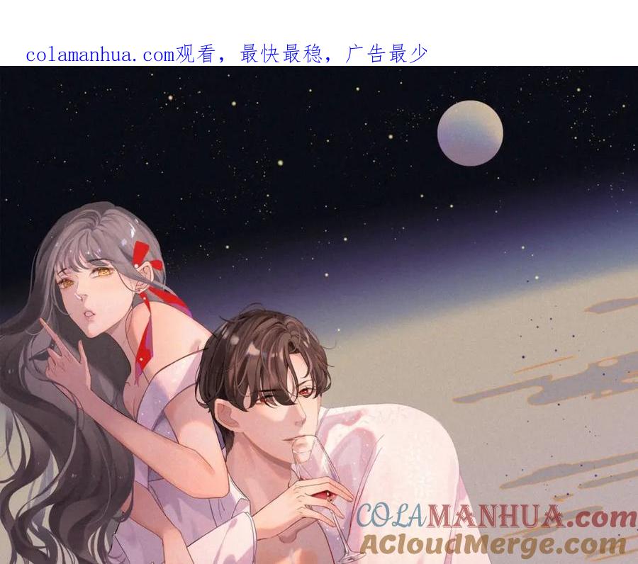 第455话童言无忌，炸飞你！-闪婚总裁契约妻-拈花拂柳（原著）+拾部漫画（第1张）