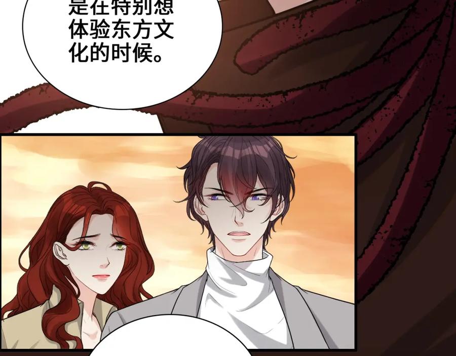 第457话我可不是玩海贼过家家-闪婚总裁契约妻-拈花拂柳（原著）+拾部漫画（第19张）