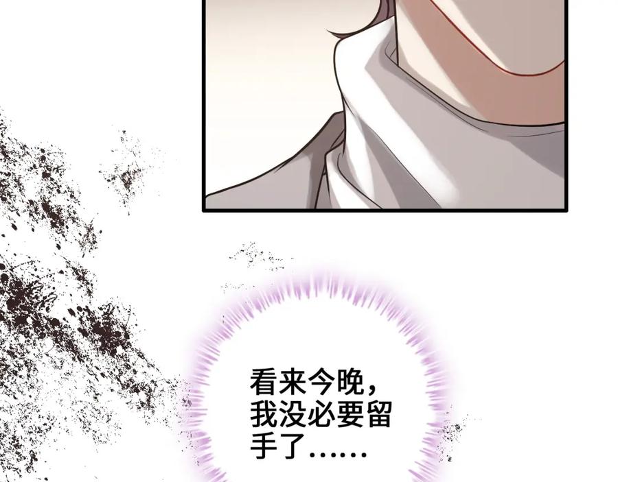 第457话我可不是玩海贼过家家-闪婚总裁契约妻-拈花拂柳（原著）+拾部漫画（第7张）