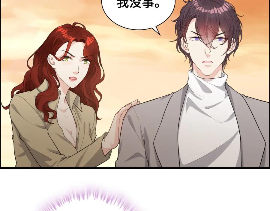 第457话我可不是玩海贼过家家-闪婚总裁契约妻-拈花拂柳（原著）+拾部漫画（第5张）
