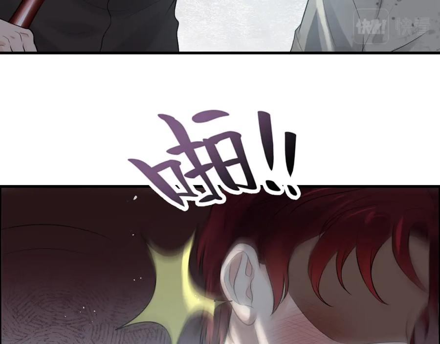 第458话汉斯船长，我们上岸吧-闪婚总裁契约妻-拈花拂柳（原著）+拾部漫画（第11张）