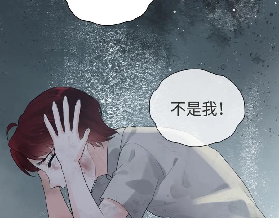 第458话汉斯船长，我们上岸吧-闪婚总裁契约妻-拈花拂柳（原著）+拾部漫画（第6张）