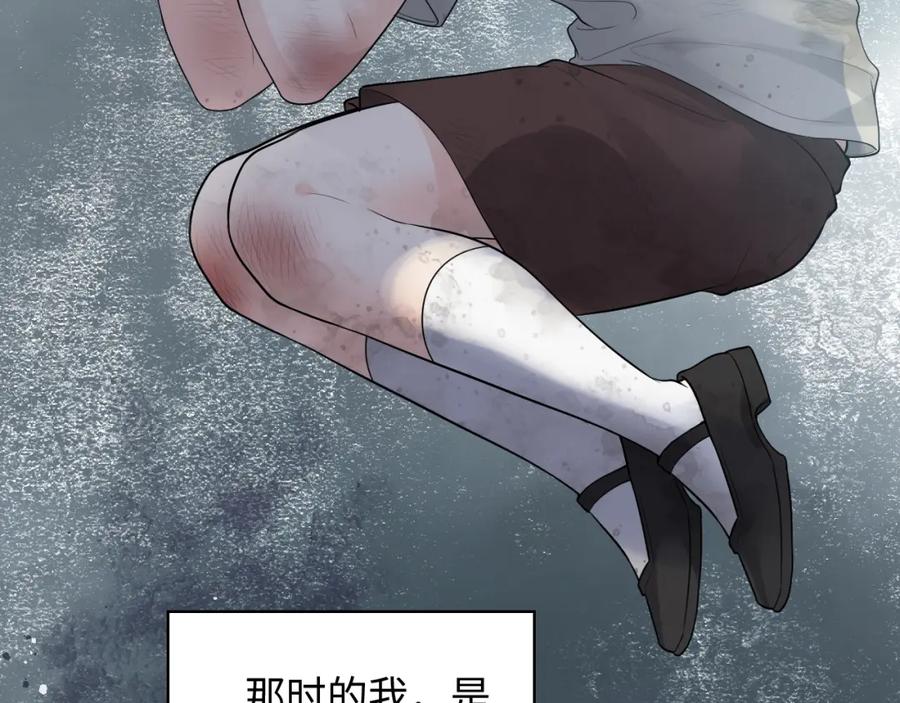 第458话汉斯船长，我们上岸吧-闪婚总裁契约妻-拈花拂柳（原著）+拾部漫画（第7张）