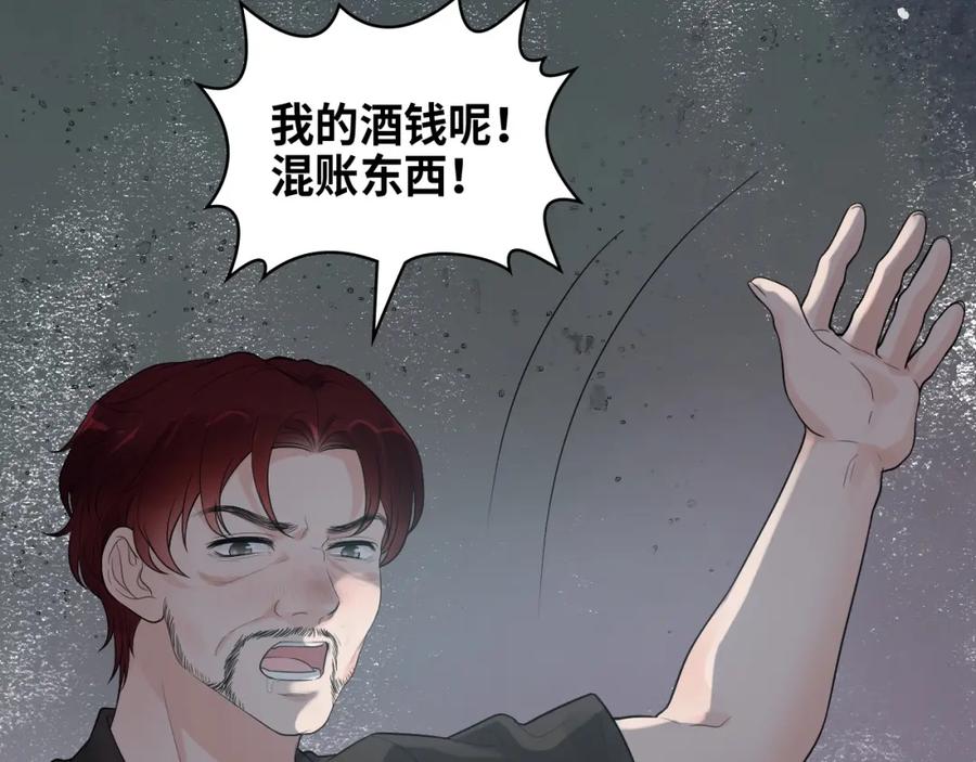第458话汉斯船长，我们上岸吧-闪婚总裁契约妻-拈花拂柳（原著）+拾部漫画（第9张）