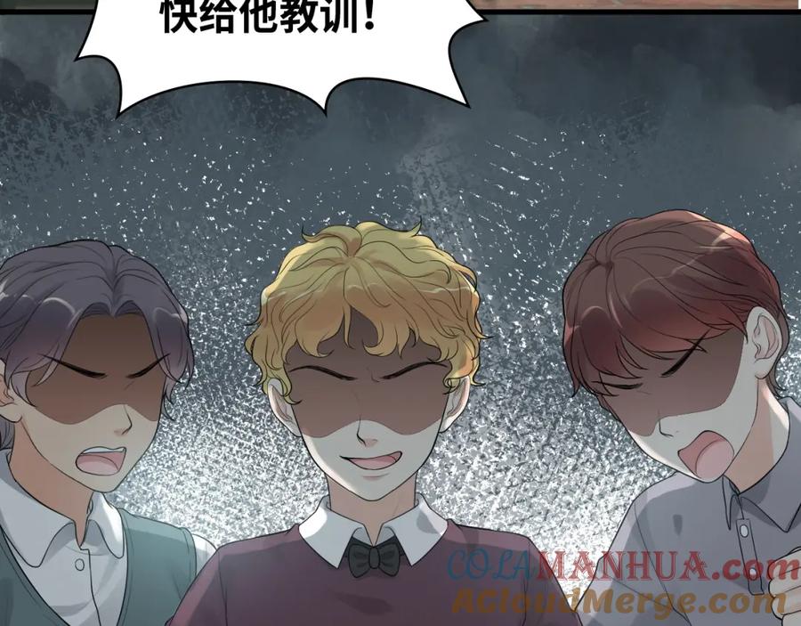 第458话汉斯船长，我们上岸吧-闪婚总裁契约妻-拈花拂柳（原著）+拾部漫画（第4张）