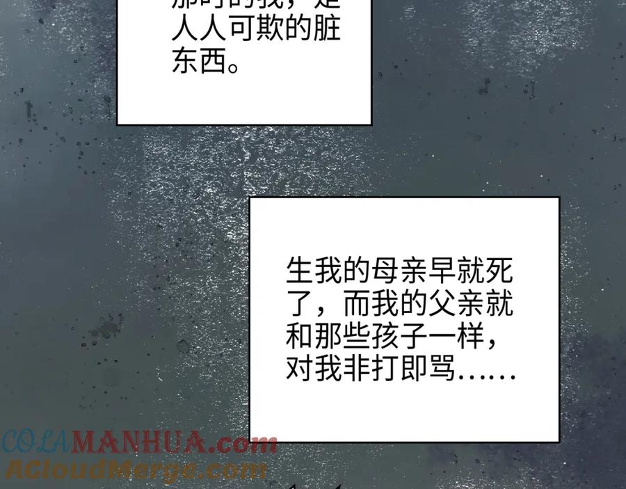 第458话汉斯船长，我们上岸吧-闪婚总裁契约妻-拈花拂柳（原著）+拾部漫画（第8张）