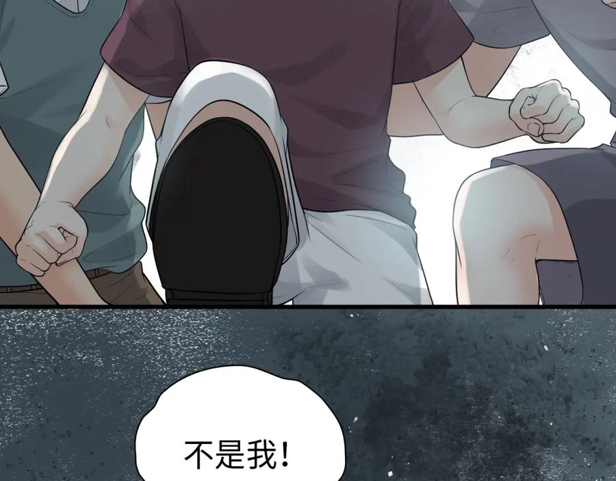 第458话汉斯船长，我们上岸吧-闪婚总裁契约妻-拈花拂柳（原著）+拾部漫画（第5张）