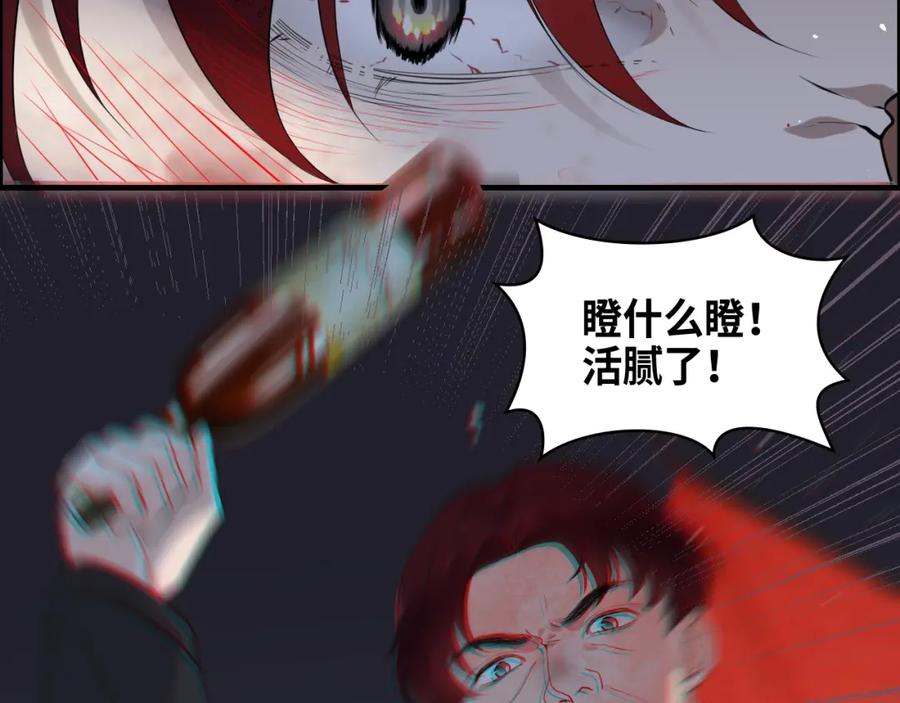 第458话汉斯船长，我们上岸吧-闪婚总裁契约妻-拈花拂柳（原著）+拾部漫画（第15张）