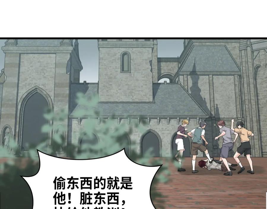 第458话汉斯船长，我们上岸吧-闪婚总裁契约妻-拈花拂柳（原著）+拾部漫画（第3张）