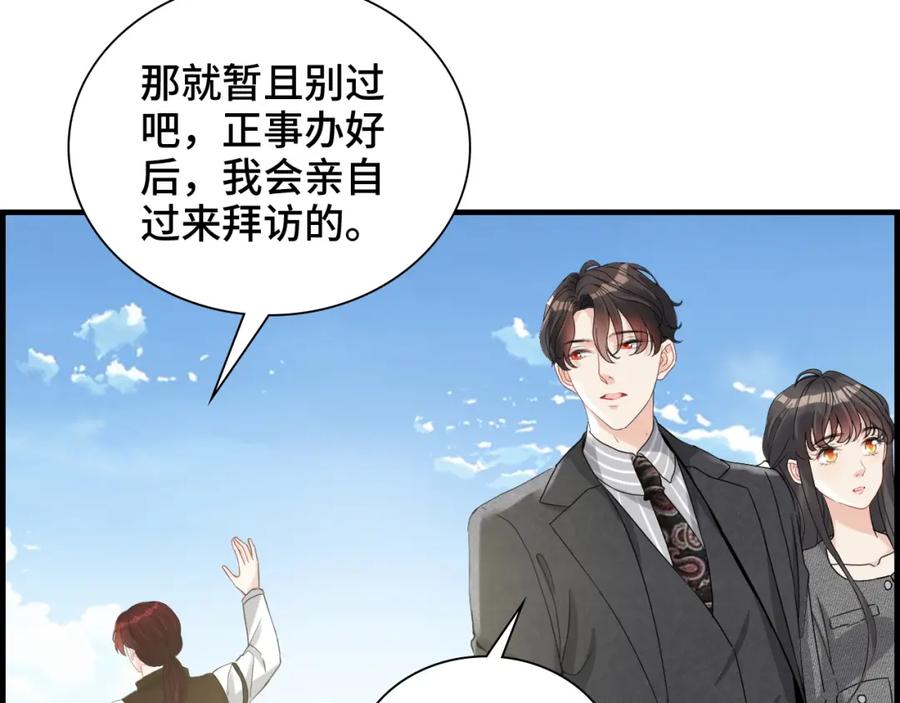 第459话演员的自我修养-闪婚总裁契约妻-拈花拂柳（原著）+拾部漫画（第12张）