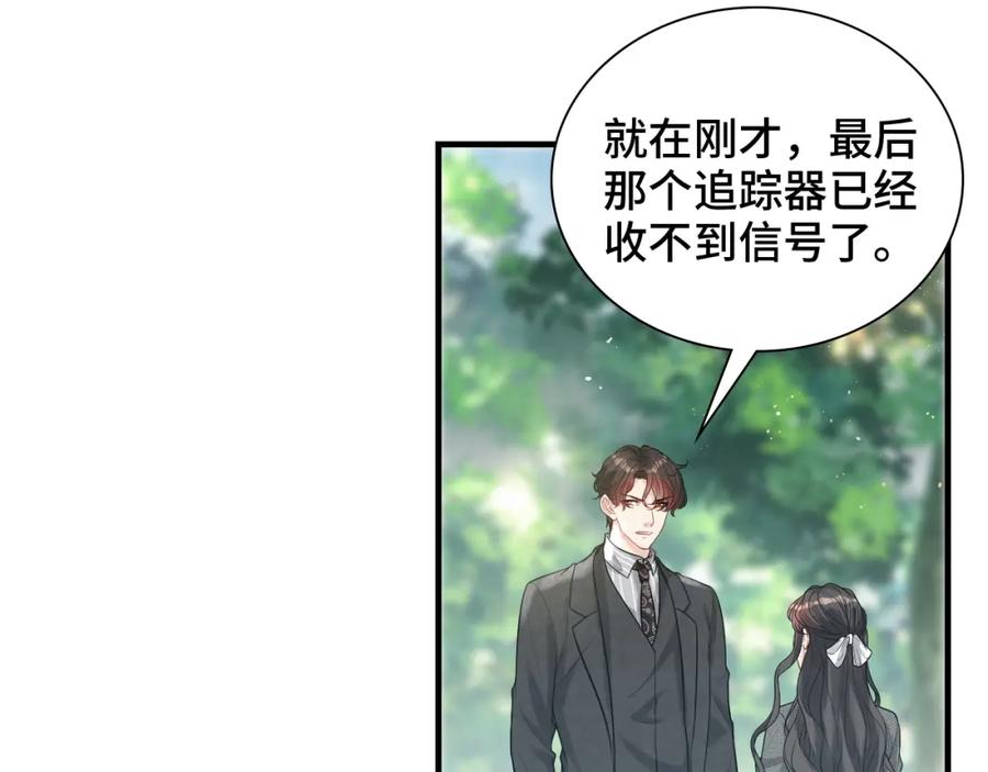 第459话演员的自我修养-闪婚总裁契约妻-拈花拂柳（原著）+拾部漫画（第14张）