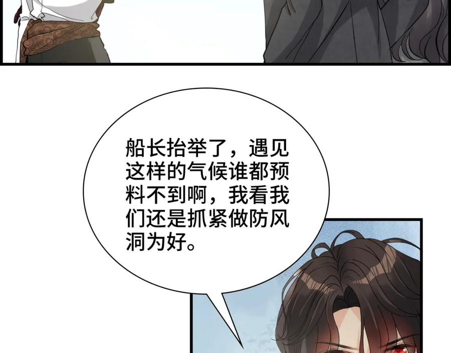 第459话演员的自我修养-闪婚总裁契约妻-拈花拂柳（原著）+拾部漫画（第10张）