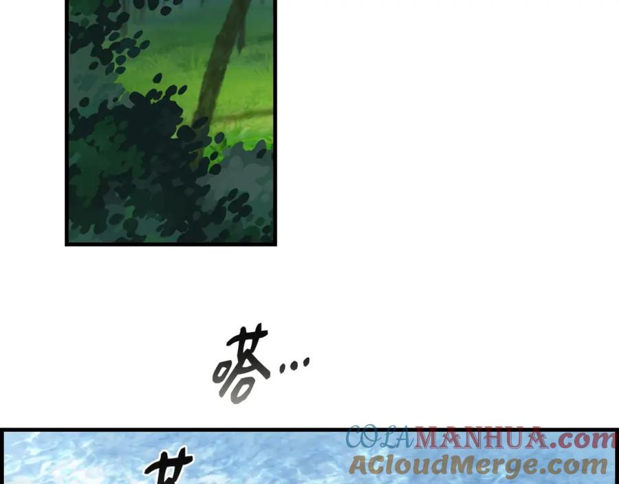 第459话演员的自我修养-闪婚总裁契约妻-拈花拂柳（原著）+拾部漫画（第5张）