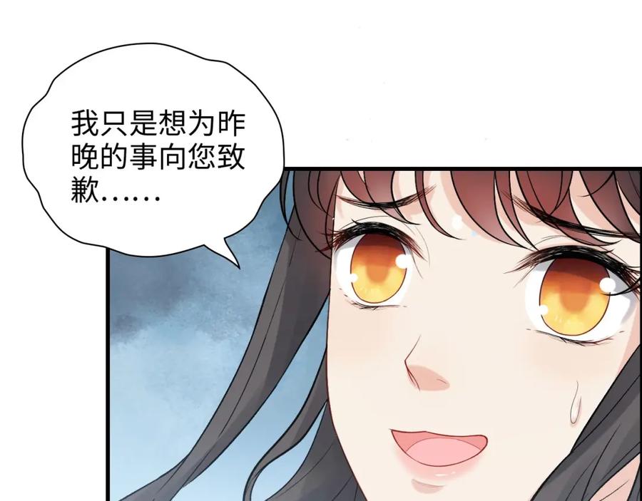 第460话情报传递成功！-闪婚总裁契约妻-拈花拂柳（原著）+拾部漫画（第6张）