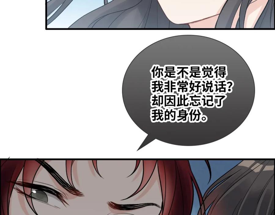 第460话情报传递成功！-闪婚总裁契约妻-拈花拂柳（原著）+拾部漫画（第7张）