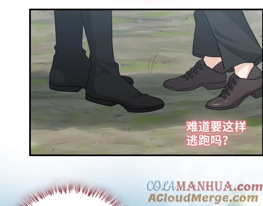 第460话情报传递成功！-闪婚总裁契约妻-拈花拂柳（原著）+拾部漫画（第9张）