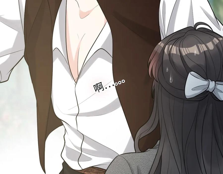 第460话情报传递成功！-闪婚总裁契约妻-拈花拂柳（原著）+拾部漫画（第12张）