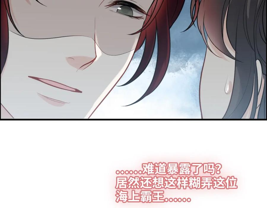 第460话情报传递成功！-闪婚总裁契约妻-拈花拂柳（原著）+拾部漫画（第8张）