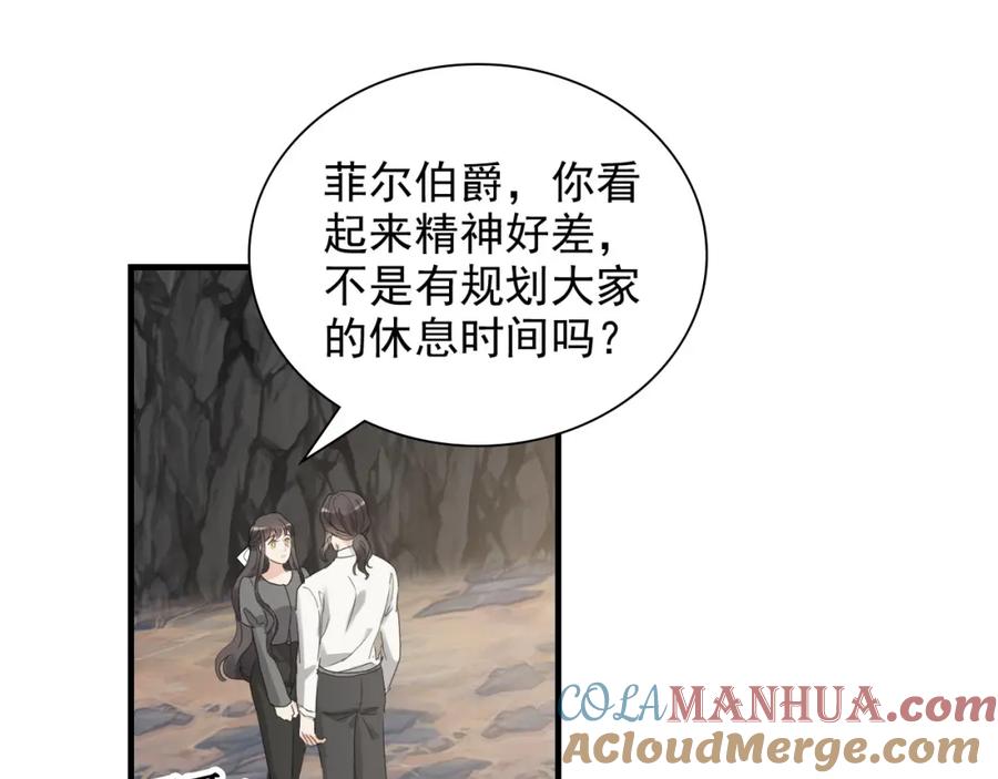 第462话将计就计等待援军-闪婚总裁契约妻-拈花拂柳（原著）+拾部漫画（第4张）