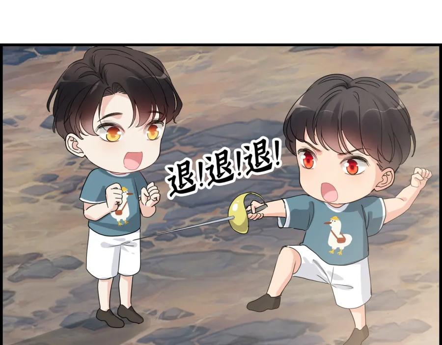 第462话将计就计等待援军-闪婚总裁契约妻-拈花拂柳（原著）+拾部漫画（第9张）